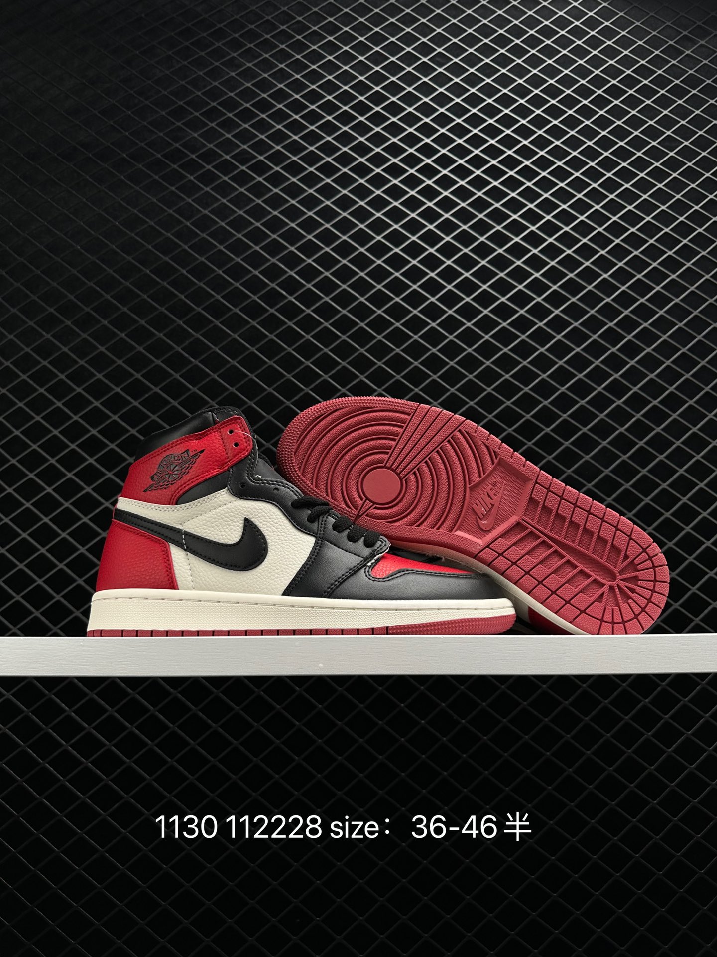 Nike Air Jordan 1 Retro High OG